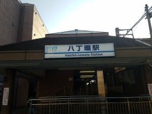 27_八丁畷駅