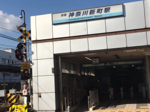 34 京急神奈川新町駅