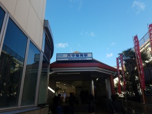 14_穴守稲荷駅