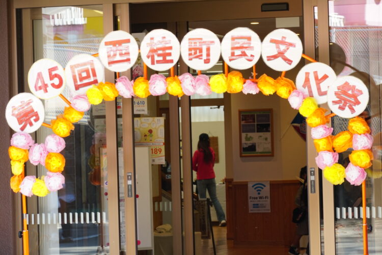 西桂町民文化祭に出展しました